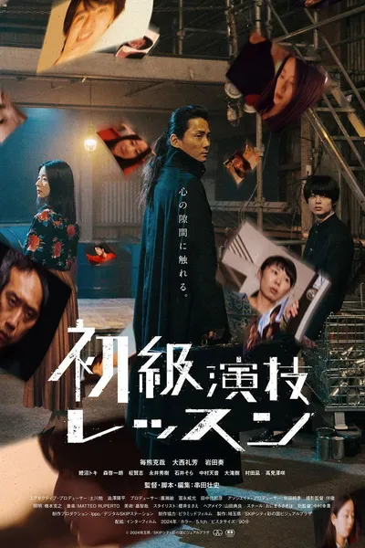 Acting for Beginners