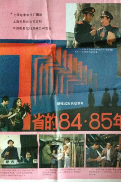 T Province in 1984 & 1985