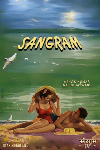 Sangram