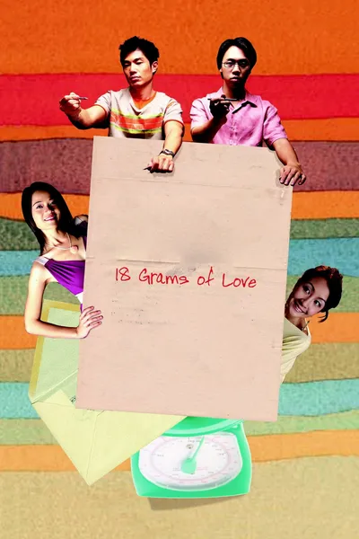 18 Grams of Love