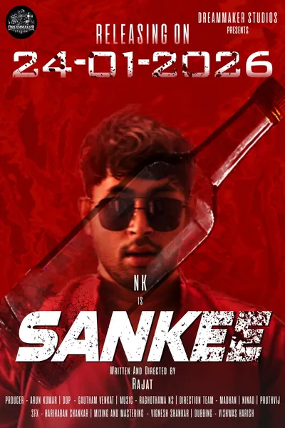 Sankee