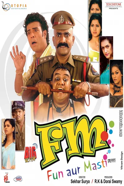 Fun aur Masti