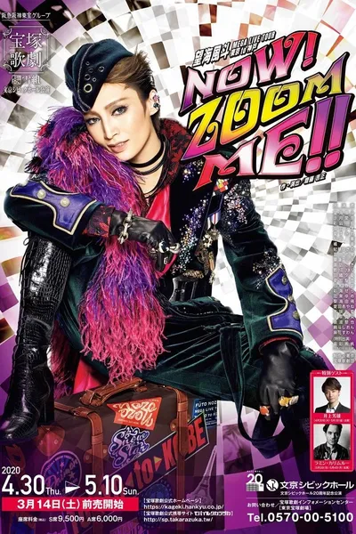 Nozomi Fuuto Mega Live Tour "Now! Zoom Me!!"