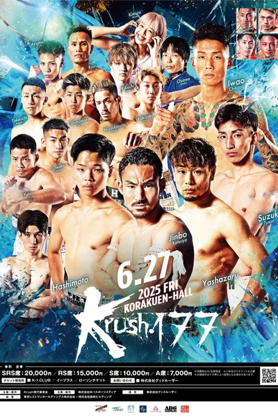Krush 177