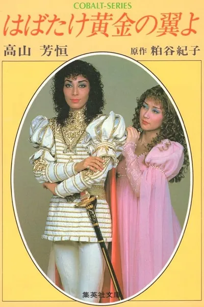 Spreading Golden Wings