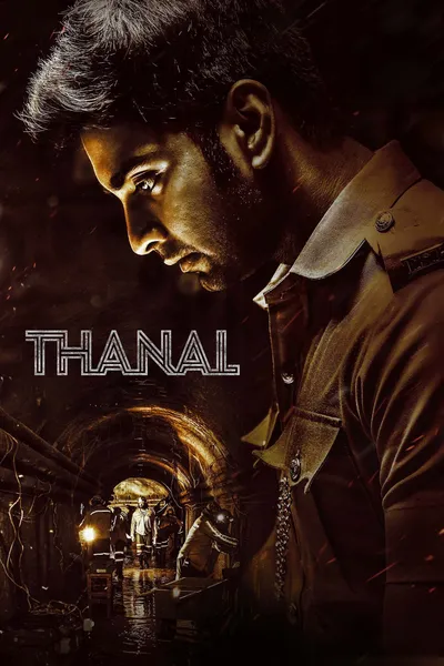 Thanal