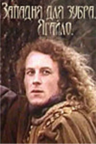 The Bison Trap: Jogaila