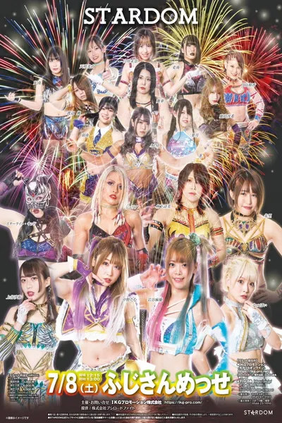 Stardom in Fuji