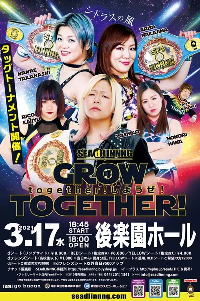 SEAdLINNNG Grow Together! 2021