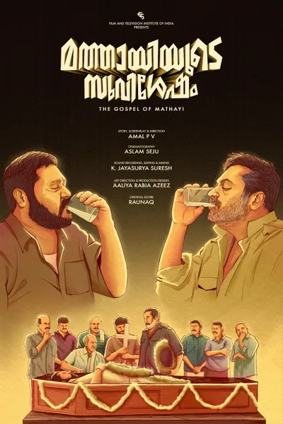 Mathaayiyude Suvishesham