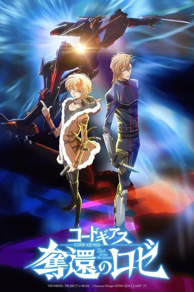 Code Geass: Rozé of the Recapture - Act 1