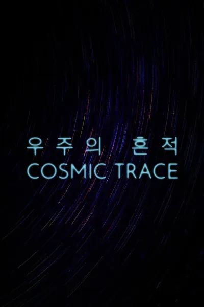 Cosmic Trace