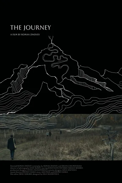 The Journey