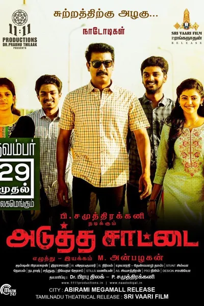 Adutha Saattai