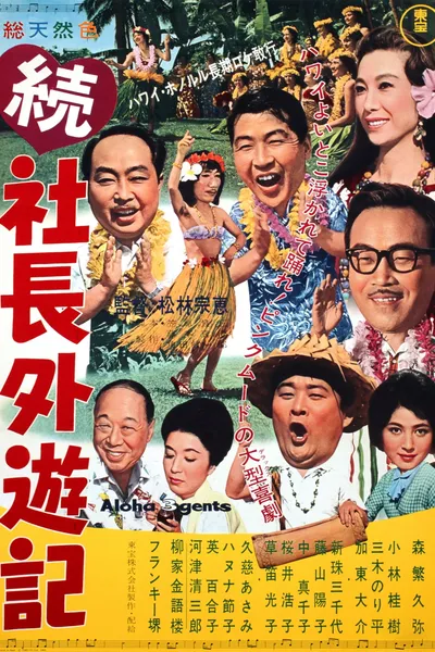 Company President Travels Abroad Part II