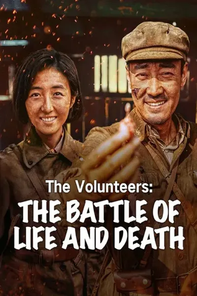 The Volunteers: The Battle of Life and Death