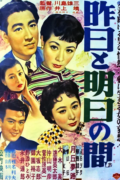 Between Yesterday and Tomorrow