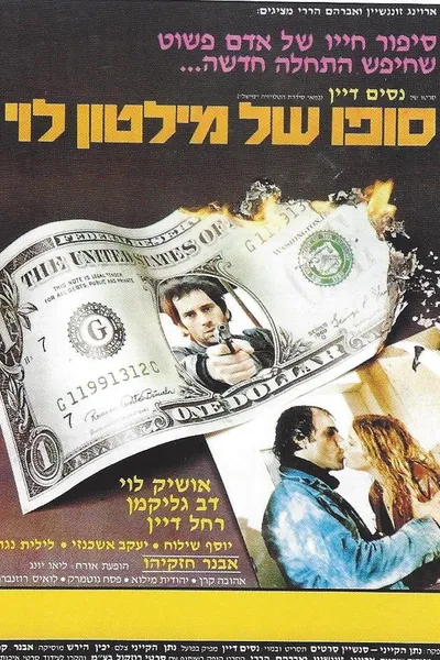 The End of Milton Levy