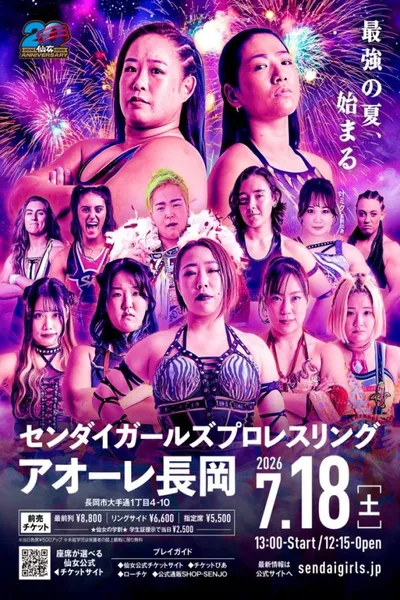SENJO 20th Anniversary Tour in Nagaoka ~SENJO Chronicle~