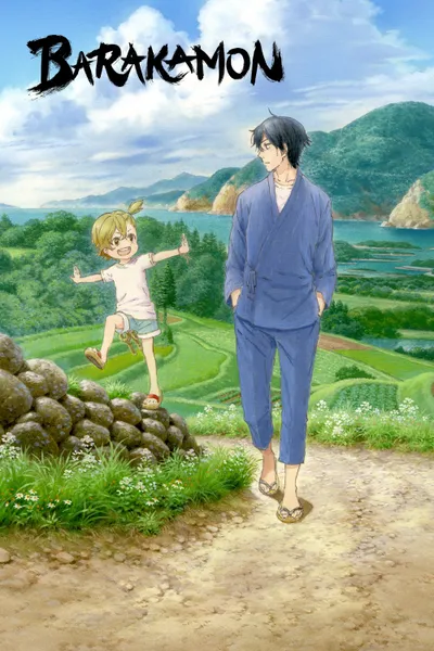 Barakamon