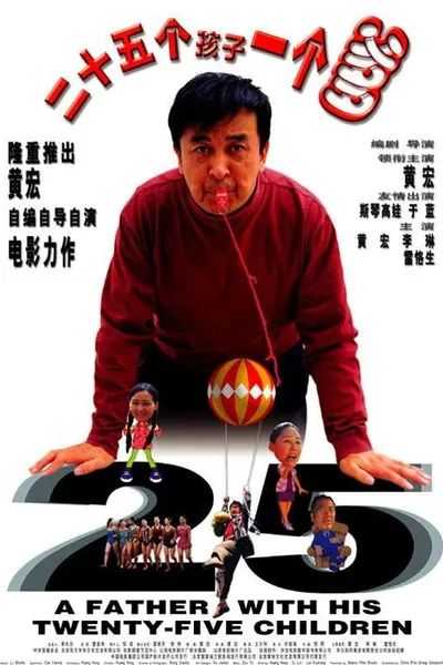 A Father with His Twenty-Five Children