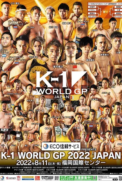 K-1 WORLD GP 2022: World Featherweight Tournament