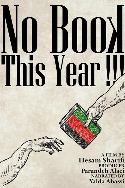 No Book This Year