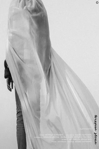 Nikola Vranjkovic: Evening Bells