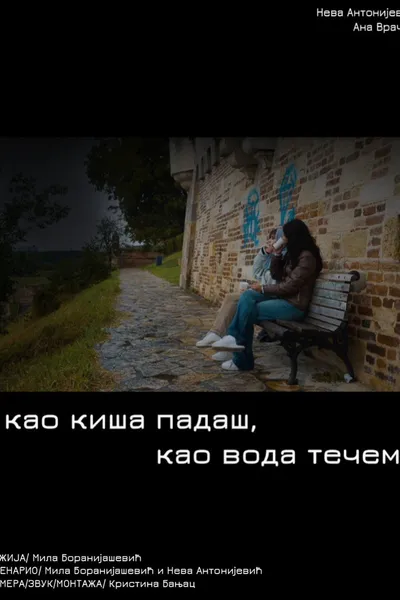 You Fall Like Rain, I Run Like Water
