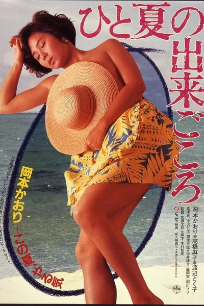 The Best of a Summer