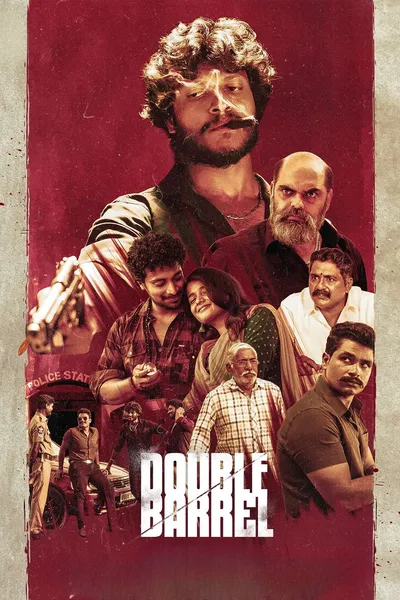 Double Barrel