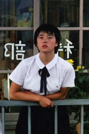 Ryuko Tendoh