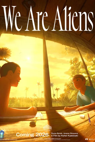 We Are Aliens
