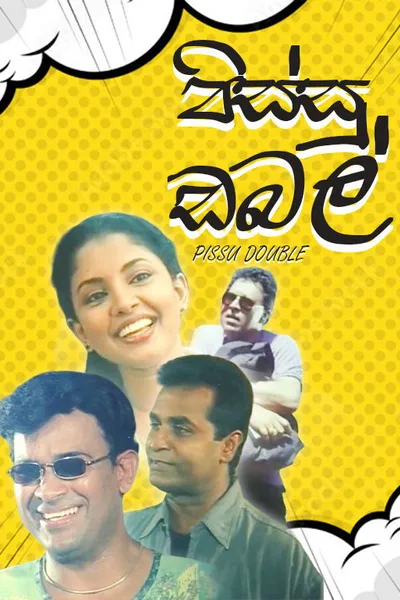 Pissu Double