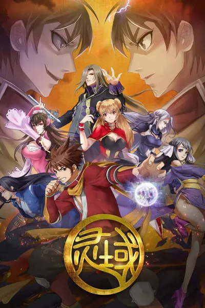 The World of Fantasy 1