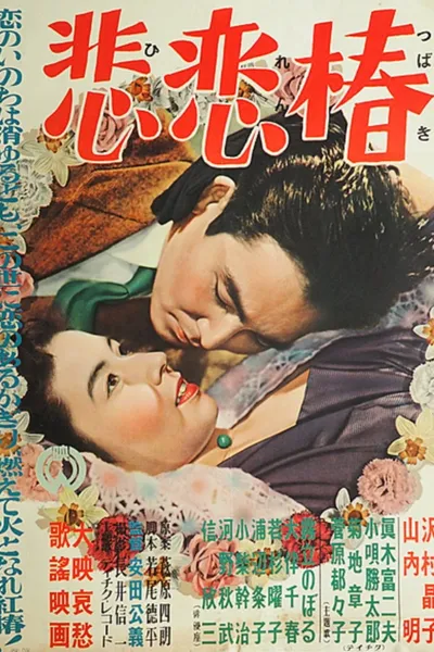 Hirenge