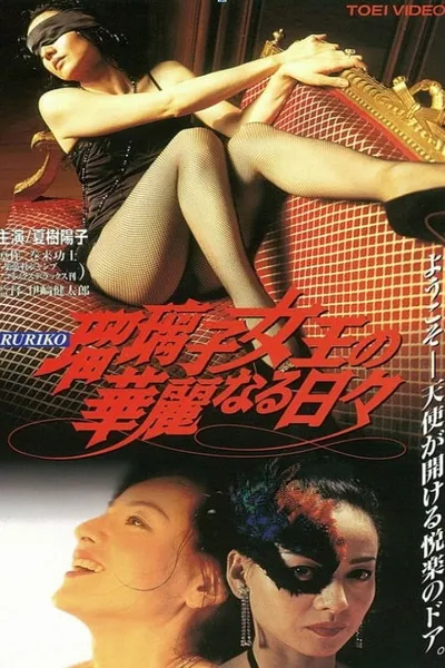 The Splendid Days of Queen Ruriko