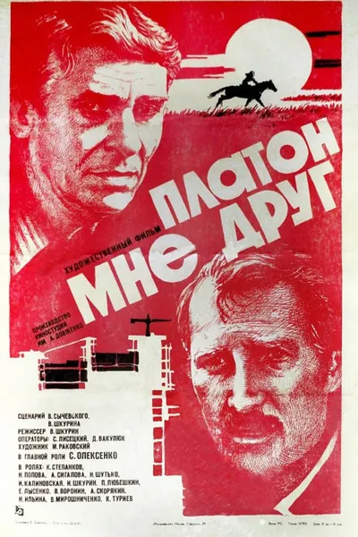 Platon is my friend