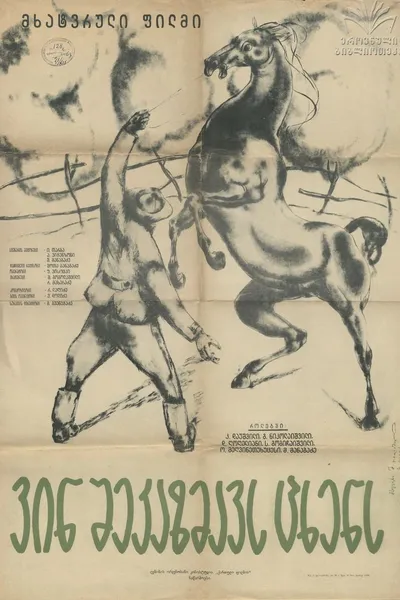 Who will harness the horse?