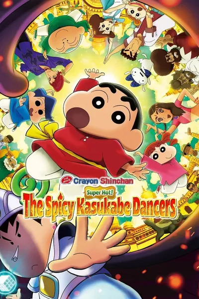 Crayon Shin-chan the Movie: Super Hot! The Spicy Kasukabe Dancers