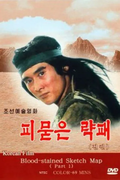 Blood Stained Route Map