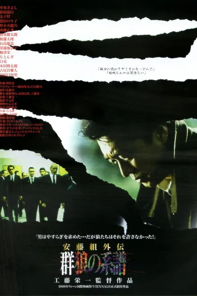 Account of the Ando Gang: Tale of a Scarface