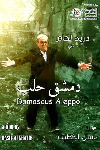Damascus... Aleppo