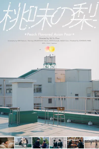 Peach Flavored Asian Pear