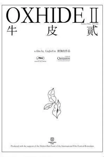 Oxhide II