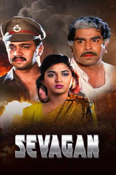 Sevagan