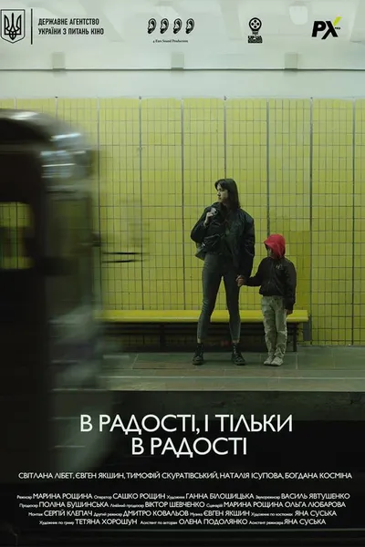 In Joy, and Only in Joy