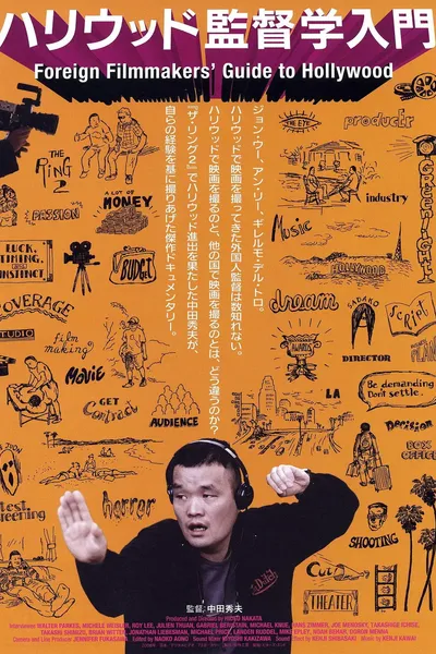 Foreign Filmmakers' Guide to Hollywood