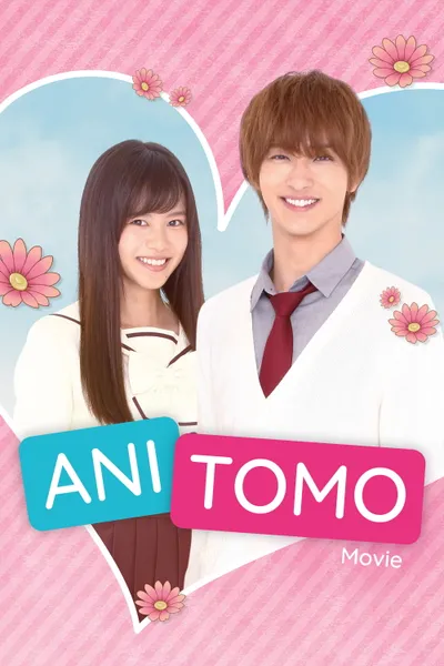 Anitomo