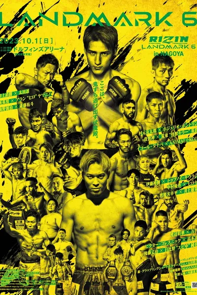 RIZIN LANDMARK 6 in NAGOYA